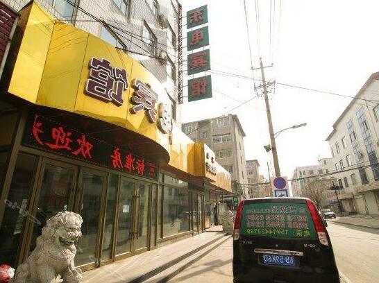 Dongdian Hotel Jilin - Photo2