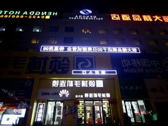 Hengda Boutique Hotel Jilin - Photo2