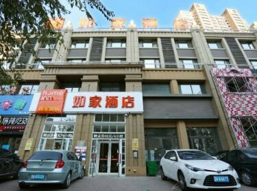 Home Inn Jilin Century Plaza Huashan Road