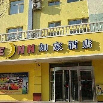 Home Inn Jilin Tianjing Street