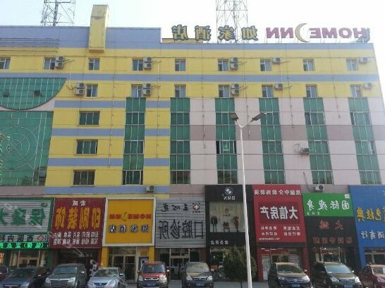 Home Inn Jilin Xiamen Street