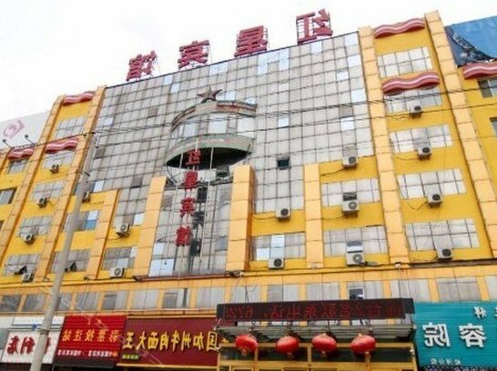 Hongxing Hotel Jilin
