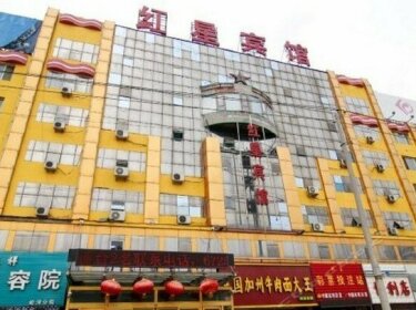 Hongxing Hotel Jilin