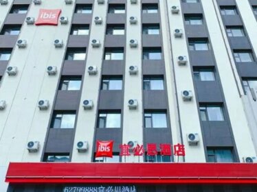 Ibis Jilin Beishan Park Hotel