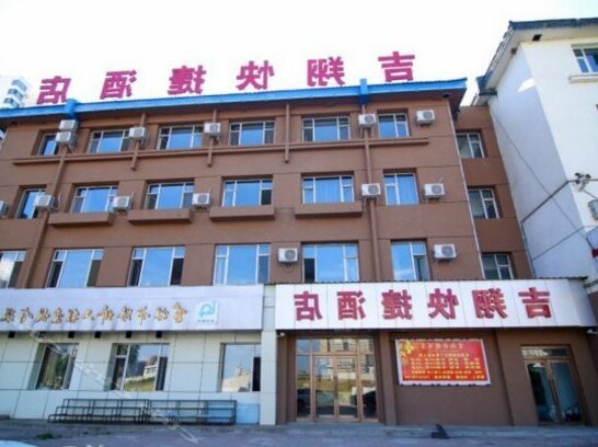 Jixiang Express Hotel Jilin