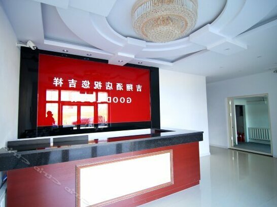 Jixiang Express Hotel Jilin - Photo2