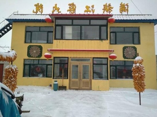 Manchu Gangjia Country House