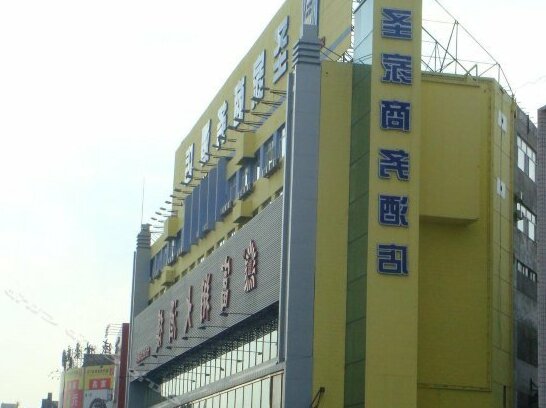Shengjia Business Hotel Jilin East Gate