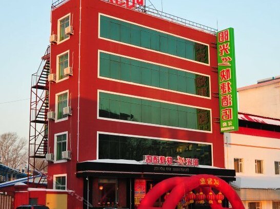 Sunshine 100 Express Hotel Jilin Mount Longtan - Photo2