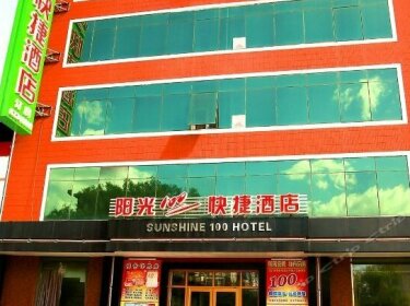 Sunshine 100 Express Hotel Jilin Mount Longtan