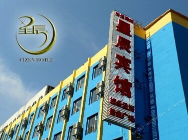 Wuhua Xingchen Hotel