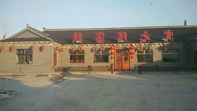 Xiongmei Inn Wusongdao