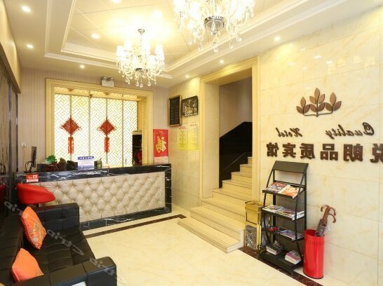 Yuelang Pinzhi Hotel Jilin East Gate - Photo3