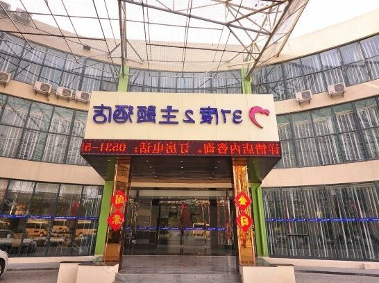 37deg2 Degrees Celsius Theme Hotel Jinan - Photo2