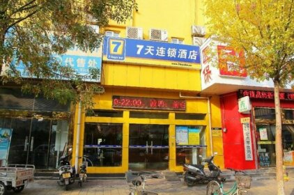 7 Days Inn Jinan Bei Yuan Street Silver Plaza Branch