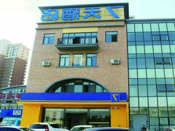 7 Days Inn Jinan Changqing University Town