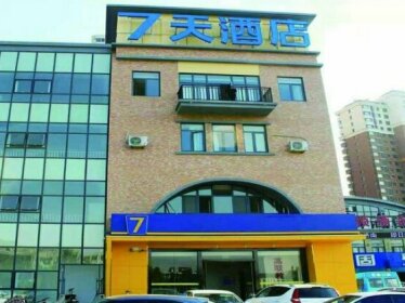 7 Days Inn Jinan Changqing University Town