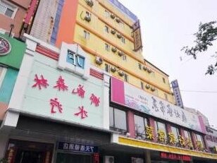 7 Days Inn Jinan Shanda Road - Photo2