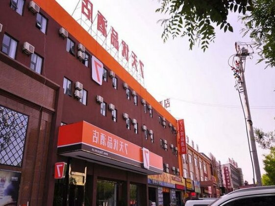 7 Days Premium Jinan Luokou Fuzhuang Cheng Wuyingshan North Road Branch