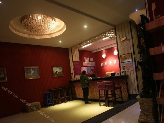 Aizhiyuan Movie Themed Hotel - Photo3