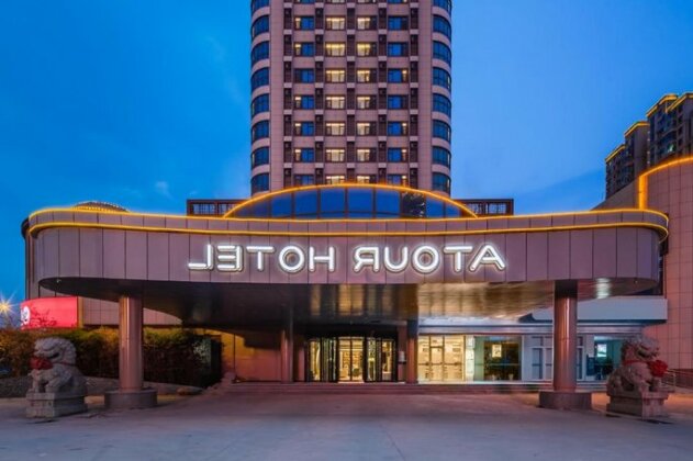 Atour Hotel Jinan Shuangshan Street Baimai Spring