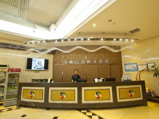 Binfen Wuzhou Boutique Hotel Ji'nan Bayi Overpass - Photo2