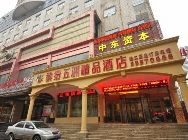 Binfen Wuzhou Boutique Hotel Ji'nan Jing'er Road