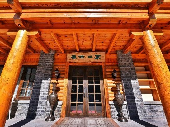 Buer Muju Hotel - Photo2