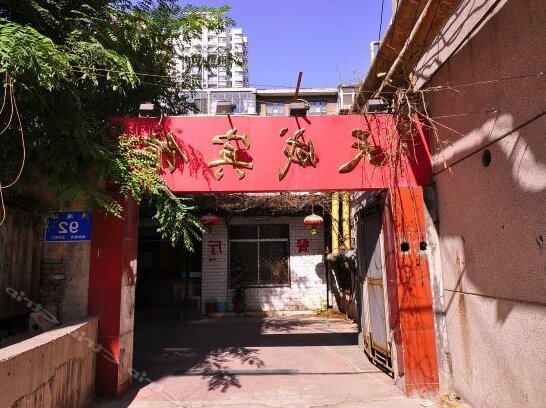 Cai Yun Motel - Photo4