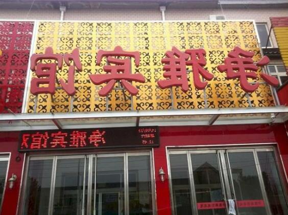 Caishi Jingya Hotel - Photo2