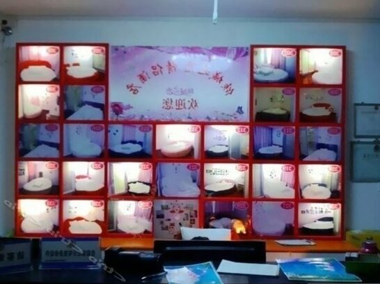 Changqing Qingcheng Zhilian Lover Hotel - Photo5