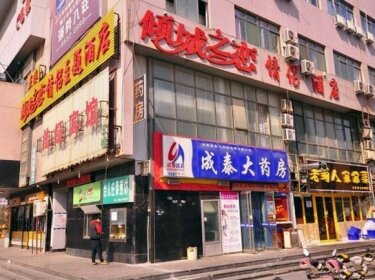 Changqing Qingcheng Zhilian Lover Hotel