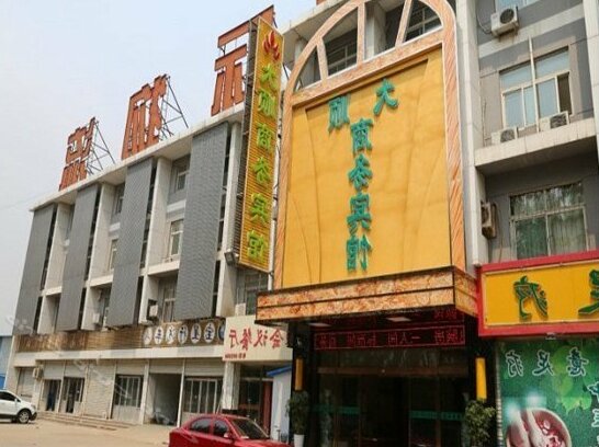 Dashun Business Hotel Jinan