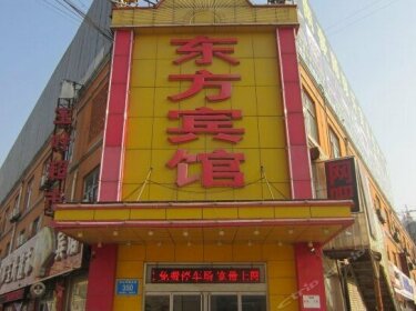 Dongfang Hotel Lishan North Road