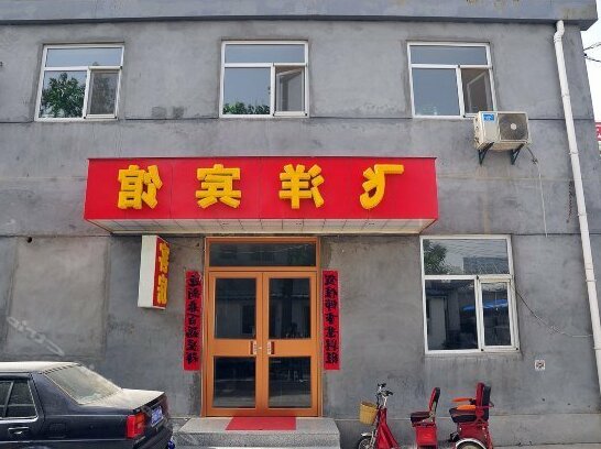 Feiyang Hostel