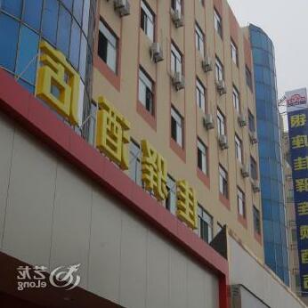 Grace Inn Jinan Qilu Children Hospital Branch