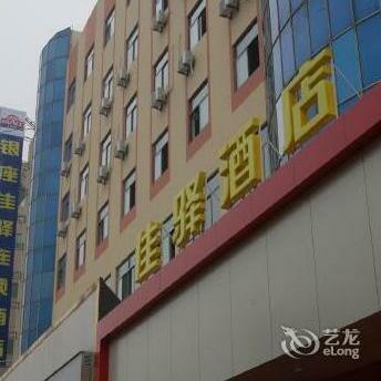 Grace Inn Jinan Qilu Children Hospital Branch