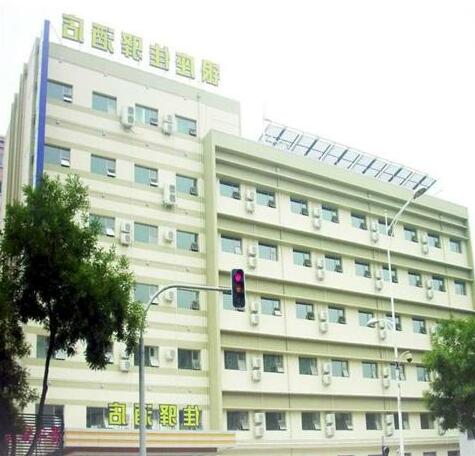 Grace Inn North ShanDa Road Shandong University Branch