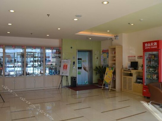 Grace Inn Shanghe Minghui Road - Photo3