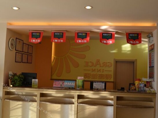 Grace Inn Shanghe Minghui Road - Photo4