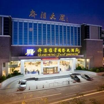 Grand Metropark Hotel Shandong