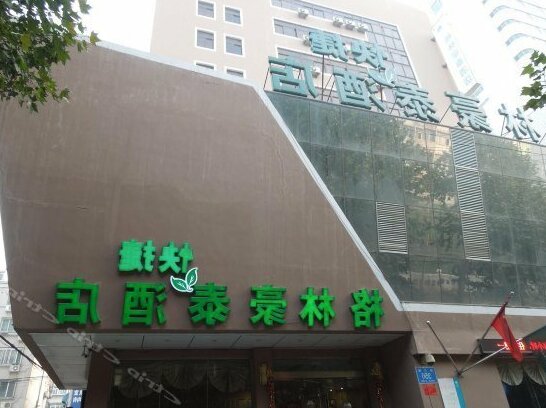 GreenTree Inn ShanDong Jinan Railway Station Provincial Hospital Jinger Road Express Hotel