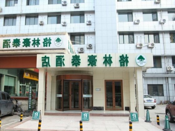 GreenTree Inn Shandong Jinan Shanda Road Technology Markets Business Hotel