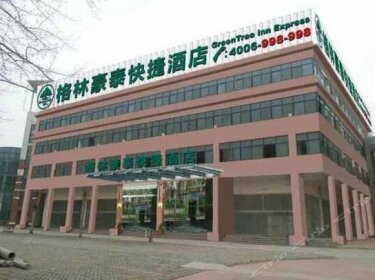 GreenTree Inn ShanDong Province Jinan Zhangqiu University City Express Hotel