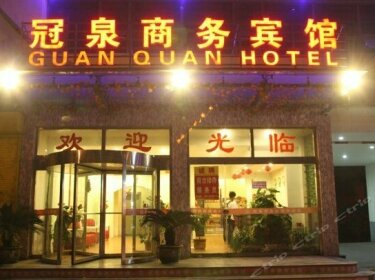 Guanquan Business Hotel
