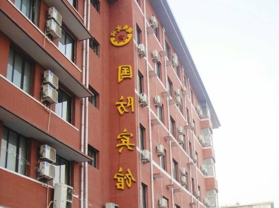 Guofang Hotel Lixia - Photo2