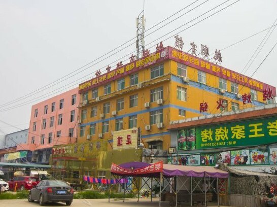 Hangshun Business Hotel - Photo2