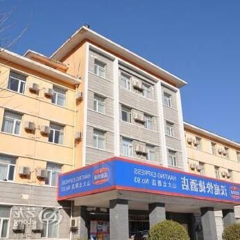 Hangting Express Shandong University North Road Jinan - Photo2