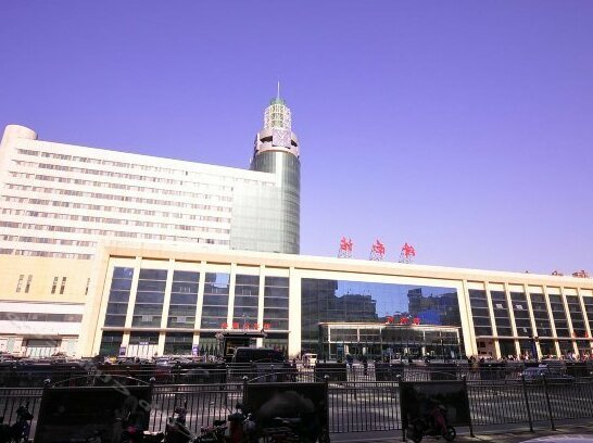 Hanting Express Jinan Railway Station