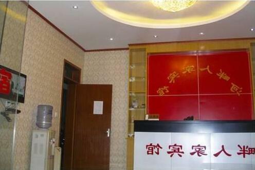 He Pan Ren Jia Hotel - Photo5